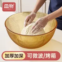 唐森森专属【盖板大口径面盆】玻璃盆汤盆洗菜盆和面盆微波炉加热