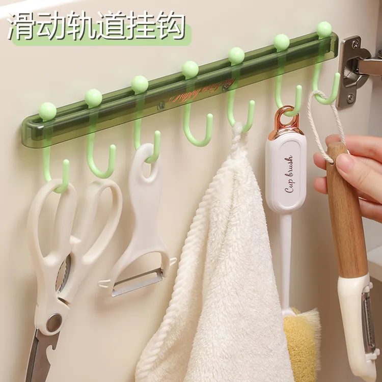 橱柜门后滑动轨道挂钩厨房免打孔粘钩神器勺子壁挂厨具收纳置物架