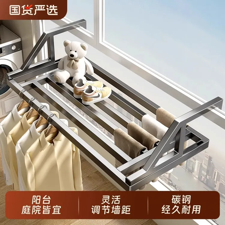阳台晾衣架鞋架防盗窗晾晒杆窗户窗台室外免打孔晒鞋架伸缩晾衣架