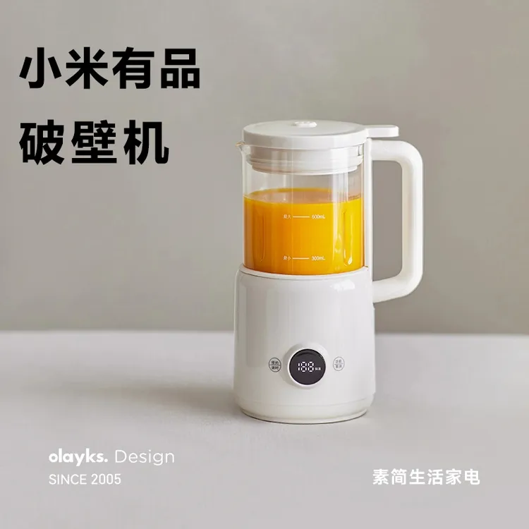 小米有品生态链新款豆浆机家用全自动破壁机多功能小型便携榨汁机