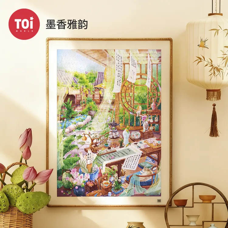 TOI/图益拼图成人墨香雅韵拼图1000片风雅集系列拼图成人解压玩具