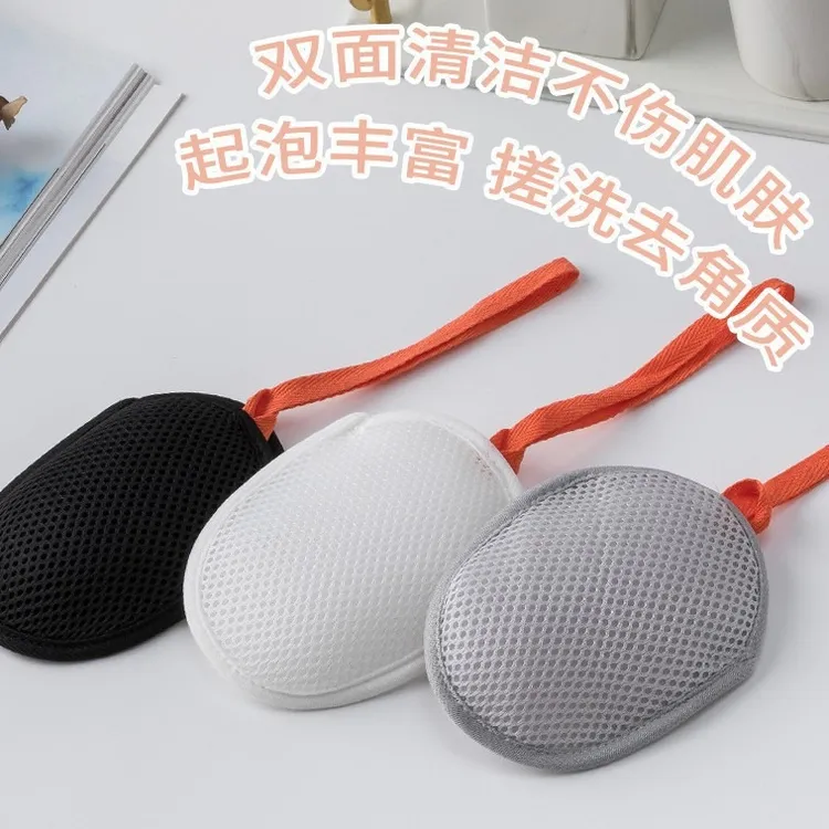 三明治肥皂袋起泡沫网双面香皂打泡网洗澡搓泡洗面奶洁面发泡网袋