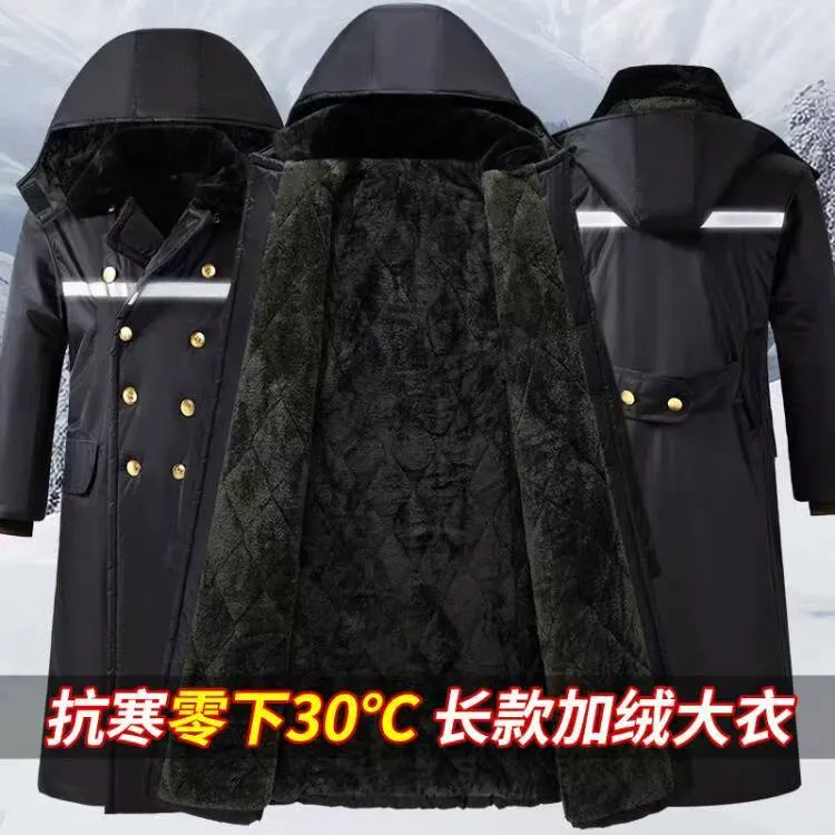 冬季过膝加绒军大衣棉服棉袄防水防风防寒保暖冷库可拆加厚棉大衣