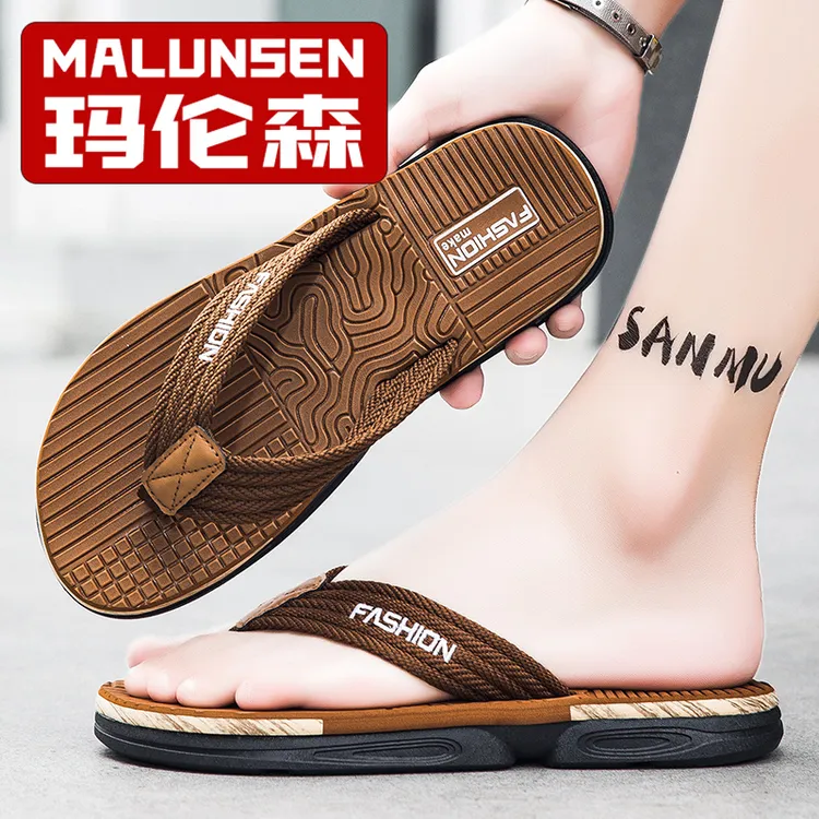 MALUNSEN/玛伦森 人字拖男夏季防滑夏季厚底素面休闲外穿潮流拖鞋