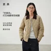 素典【巴恩羽绒套装】巴恩风菱格纹羽绒服女冬季休闲通勤5209/5210
