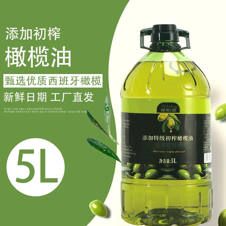 【小柏专属】添加特价初榨橄榄油5升大桶家庭装炒菜植物食用调和油