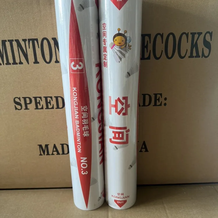 羽毛球空间3号球通用鹅毛室内室外训练专用打不烂通用