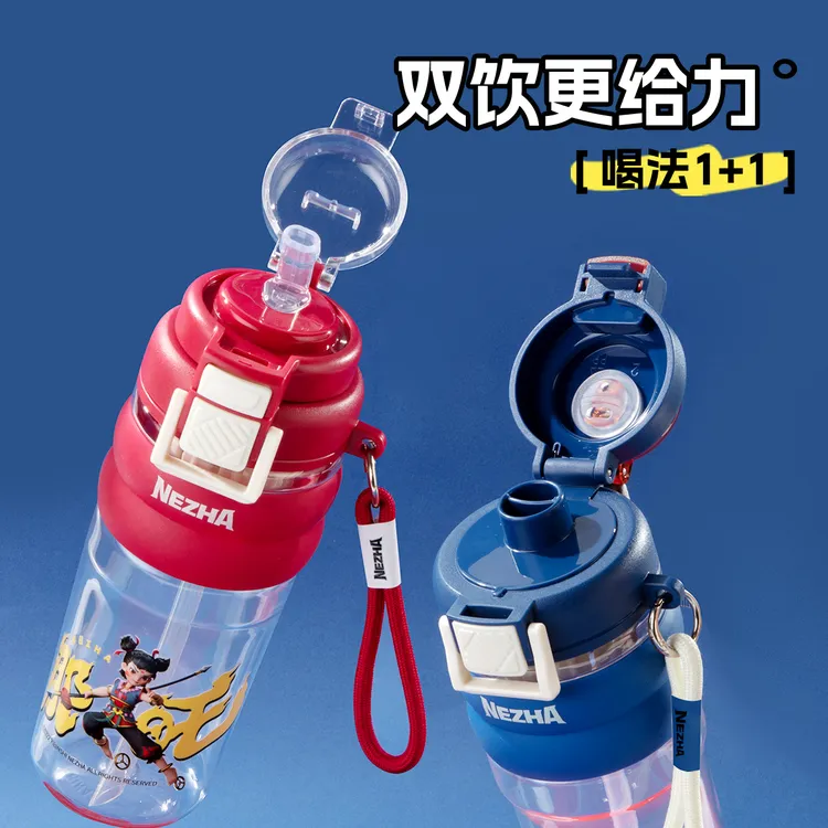 保温杯便携网红防摔耐摔简约可爱创意潮流户外大容量哪吒儿童水杯