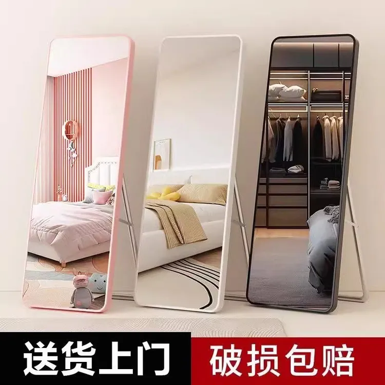【少女粉】全身镜穿衣落地镜子家用女生卧室壁挂ins风可移动落地镜