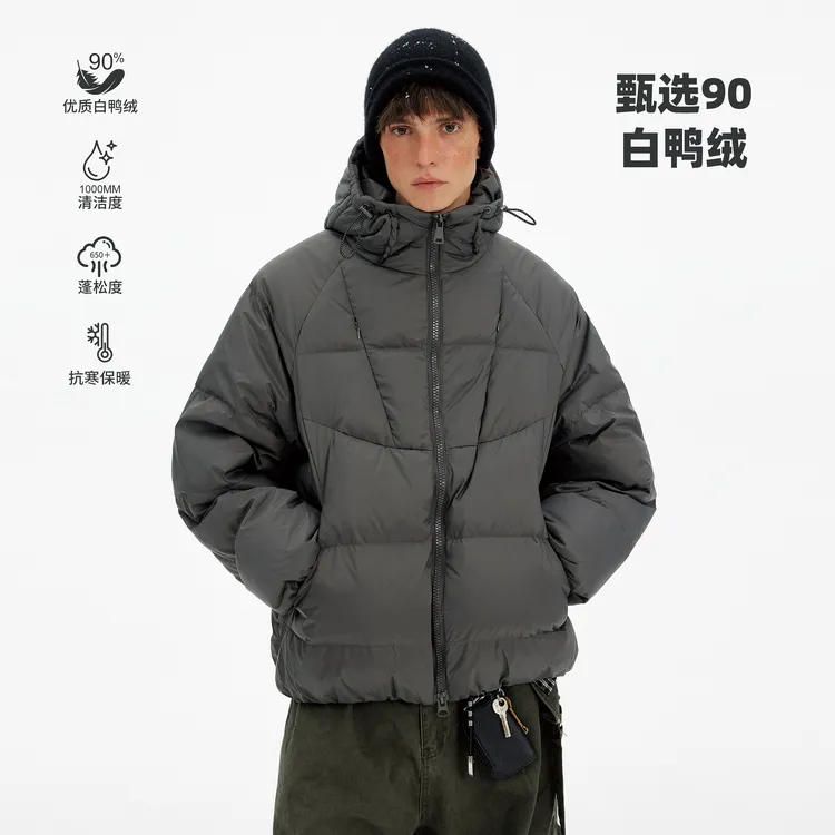 MADWITCH冬季简约保暖90白鸭绒连帽羽绒服男女宽松休闲面包服外套