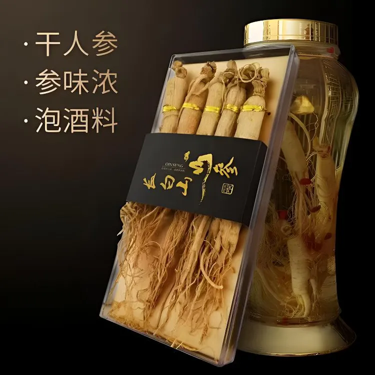农家老山参长白山泡酒专用参长白山干人参须人参礼盒套装原皮干参
