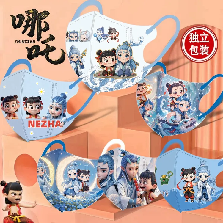 3-12岁儿童口罩哪吒敖丙卡通炫彩款三层透气不勒耳一次性防护口罩
