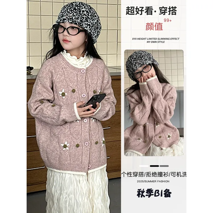女童钩花毛衣2025新款女大童春秋季韩版休闲宽松花朵针织开衫外套