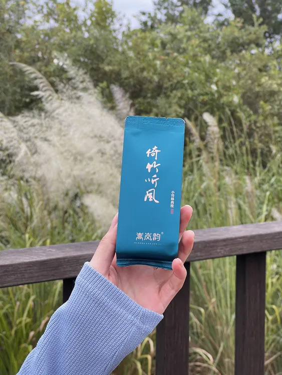 【新小竹林肉桂】武夷岩茶半岩小竹林肉桂茶叶乌龙茶茶叶桂皮味果香