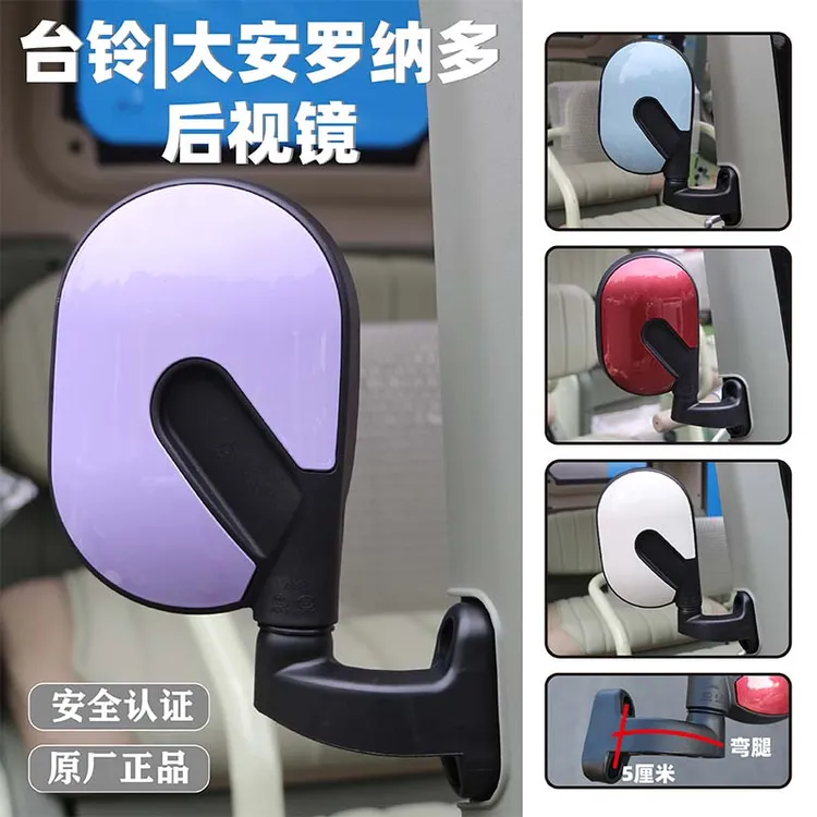 台铃电动三轮车X16Pro后视镜反光镜原装大安艾美达休闲车倒车镜子