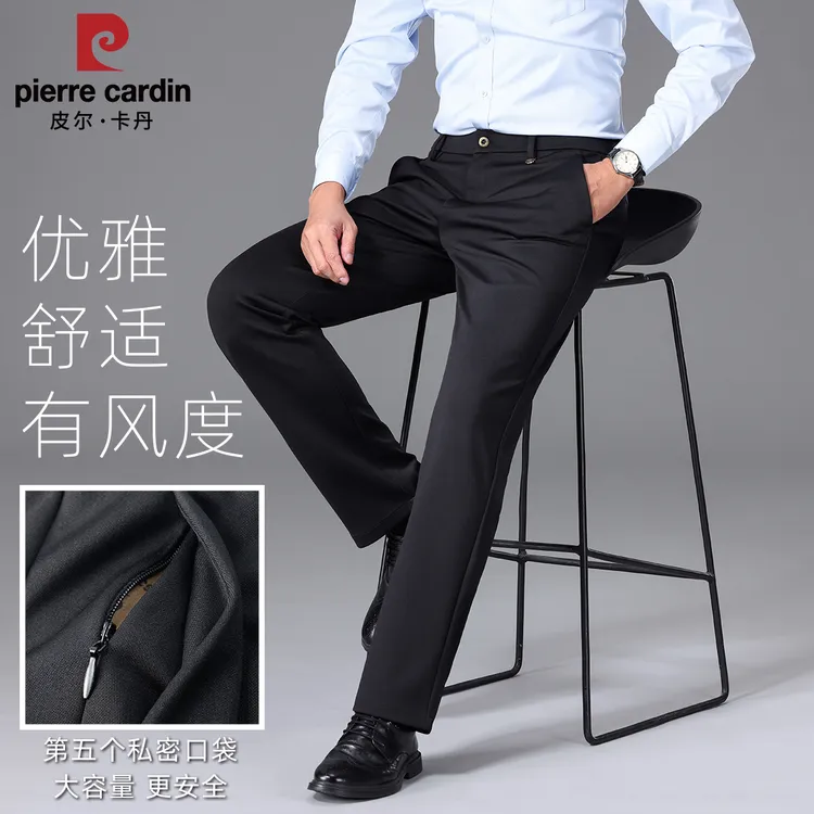 皮尔卡丹正品全新升级【隐藏防丢口袋】秋冬款高腰直筒商务休闲西裤