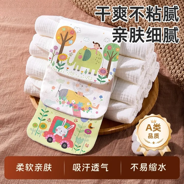 汗巾小学生儿童棉吸汗巾幼儿园宝宝隔垫背婴儿棉a类大童大号