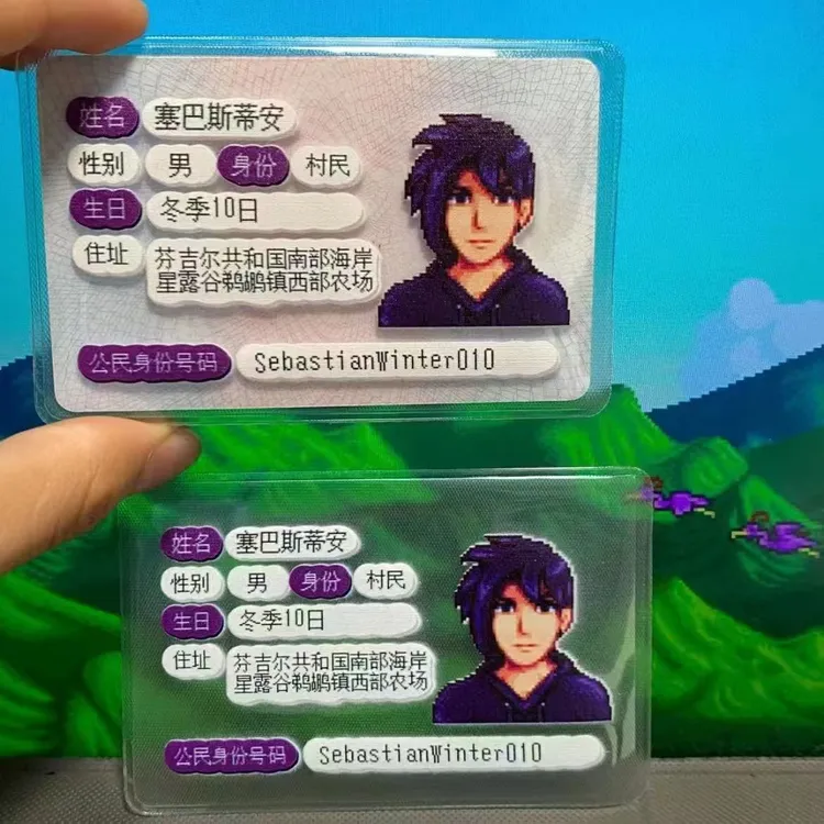 星露谷身份证卡套遮挡头像信息保护套高颜值闺蜜证件隐私透明卡套