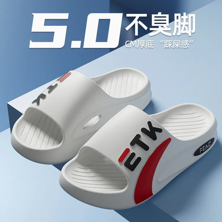 2025踩屎感拖鞋夏季男款EVA男士外穿潮流防滑耐磨百搭运动拖鞋