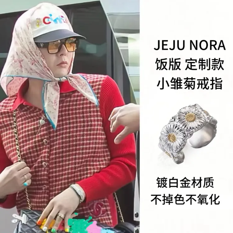 铜合金戒指 厚镀18K金NORA手工定制小雏菊戒指｜厚镀白金不掉色