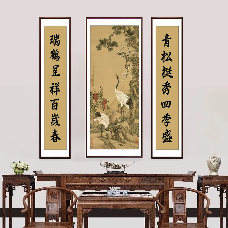 231-60*120 30*120x2松鹤延年三联中堂画客厅茶室堂屋装饰挂画