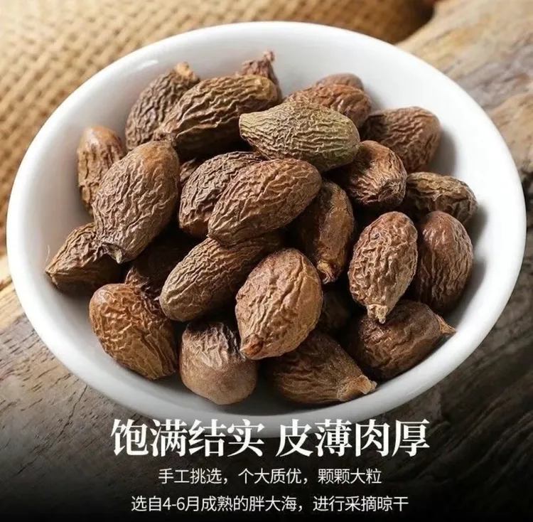 胖大海中药材胖大海无硫无添加剂泡茶泡水