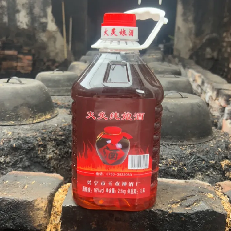 稻珍正宗梅州客家火炙娘酒黄酒桶装农家甜酒自酿纯糯米老酒