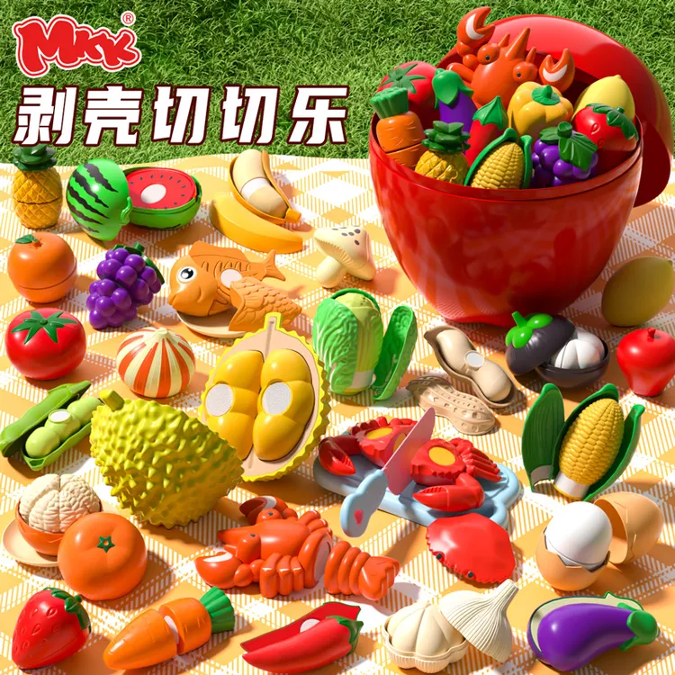 mkk大苹果仿真剥皮切切乐趣味果蔬收纳玩具宝宝早教水果切切乐
