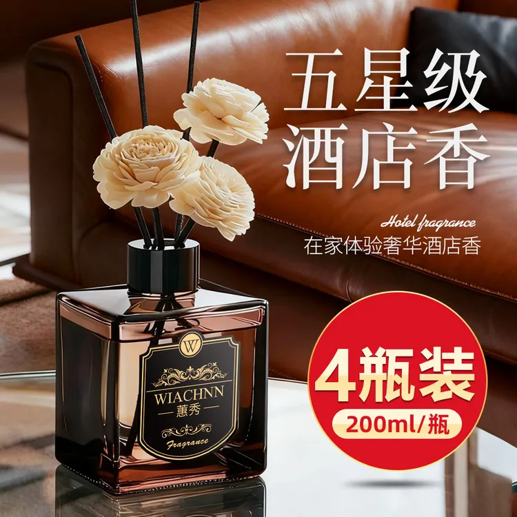 正品栀子花香薰精油家用室内持久超香高级卧室房间香水卫生间熏香