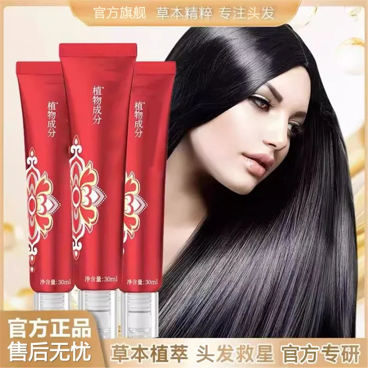 【拍一发三】淘米草本植萃匠头发问题超实惠新升级加强版雅芙朗旗舰