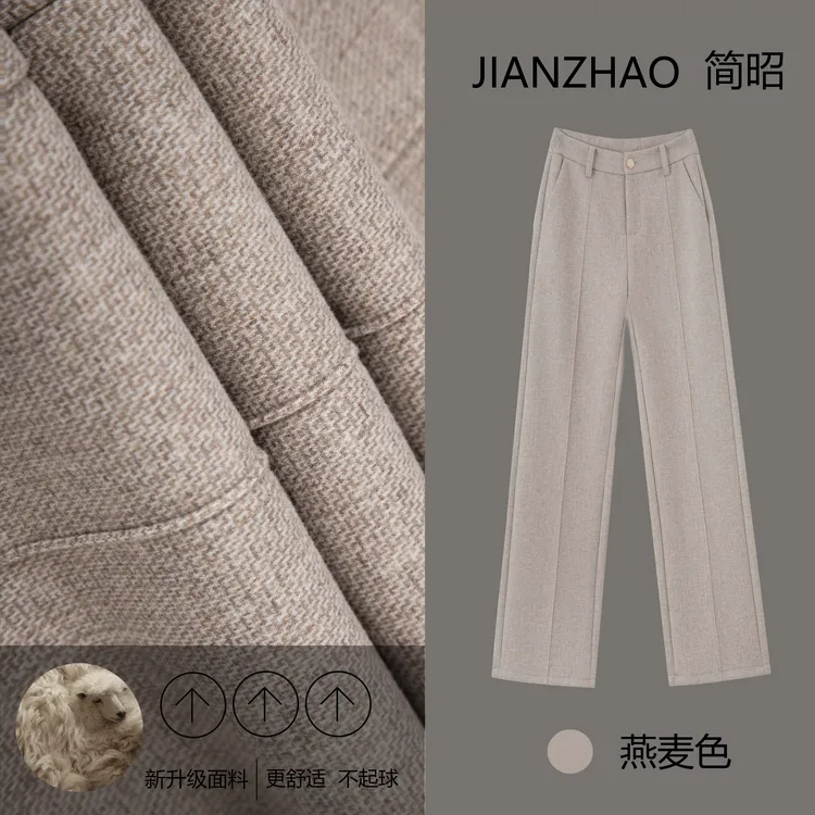 视【私服强推7868】复古典藏意式经典极简气质高腰窄版直筒裤