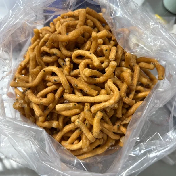 【舒城特产金丝】安徽美食小金丝京果条半斤装咸甜口味