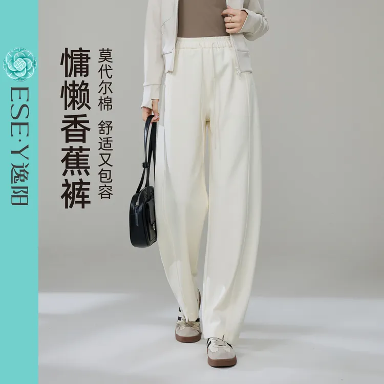 逸阳【0压裤】软糯亲肤裤女2025年秋新款垂顺显瘦直筒镰裤