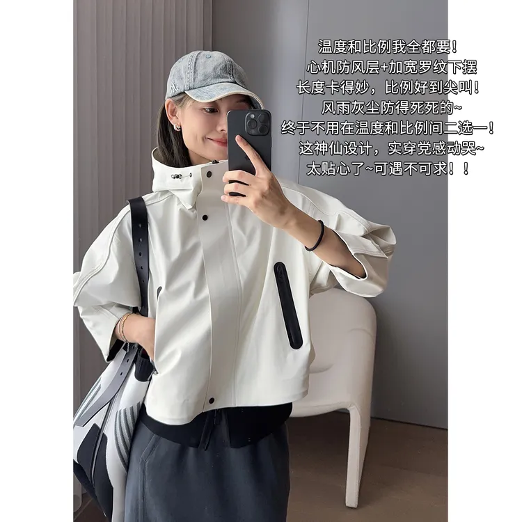 A美洋MEIYANG 不怕短户外服【商场同款】 肌理连帽撞色拼接-周三