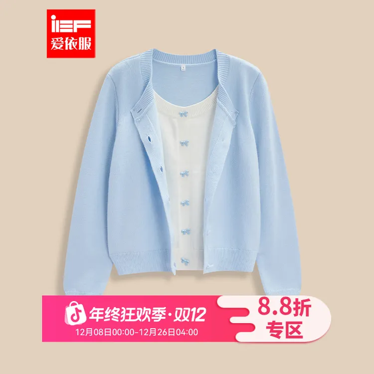 IEF/爱依服【微胖】大码女装2025秋冬新款温柔风设计感毛织上衣