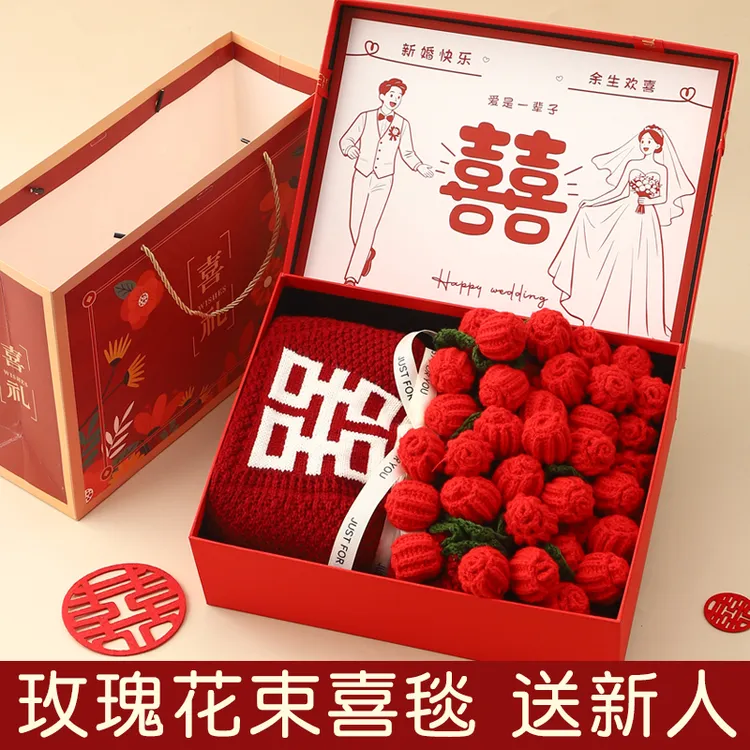 结婚礼物送新人新娘闺蜜高级实用订婚新婚红玫瑰花束毯子百喜毯