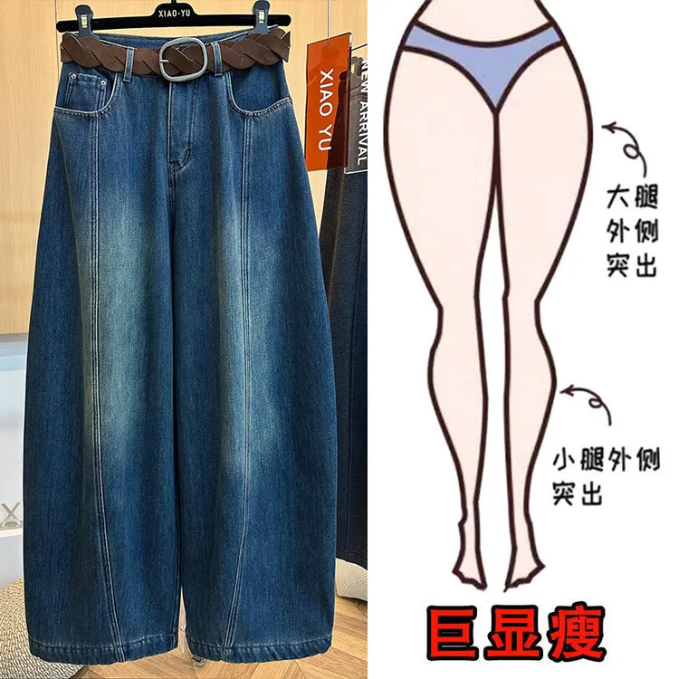 冬季新款宽松遮肉梨形显瘦高腰水洗复古百搭通勤风简约时尚牛仔裤