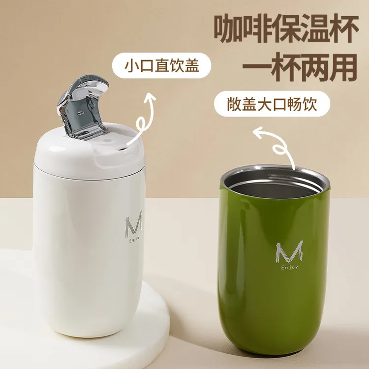 鹅蛋保冷咖啡杯316不锈钢保温杯女高颜值伴手礼品盒随行水杯定制