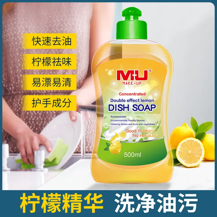 孕妇首选！双效柠檬洗洁精温和不伤手水果清洁好帮手