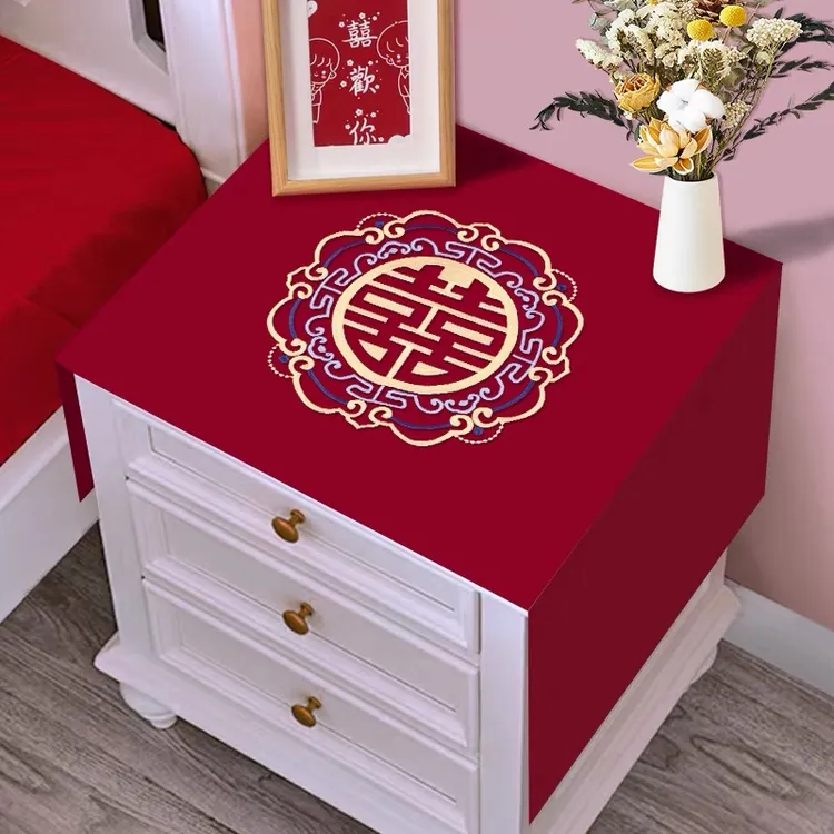 中式喜事结婚床头柜盖布红色喜庆喜字订婚新婚台布婚礼布婚房红布