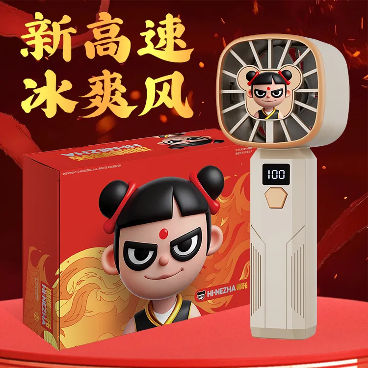 伊柏格/2025爆款usb哪吒手持风扇迷你便捷式大风力夏天出行必备