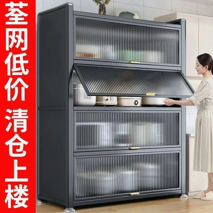 厨房置物架多功能储物柜落地多层带门微波炉收纳柜大容量家用橱柜