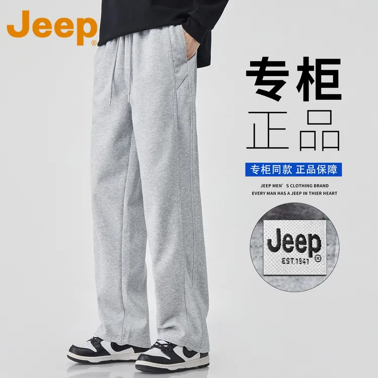 Jeep吉普美式休闲卫裤男款秋季宽松直筒阔腿耐磨运动抽绳舒适长裤