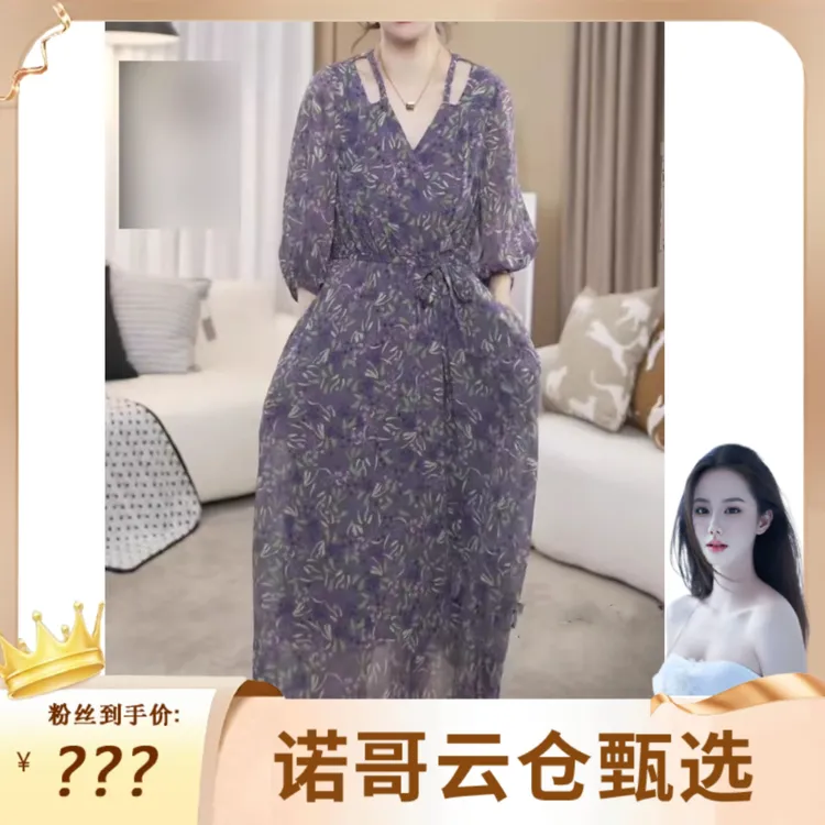 【诺哥专属】6039减龄百搭V领五分袖连衣裙新款洋气系带收腰长裙