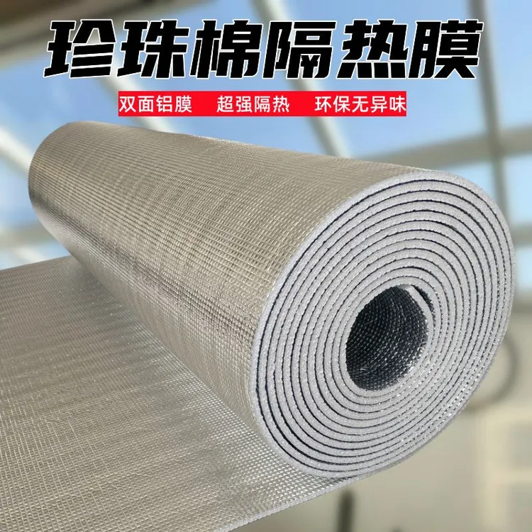 加厚防晒隔热棉双面铝膜隔热棉自粘阳光房窗户耐高温遮阳防水保温