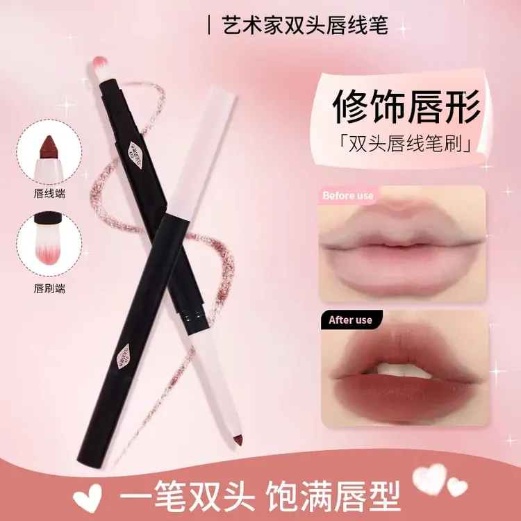 双头唇线笔刷勾勒唇形持久显色秋冬妆容新手哑光唇线笔推荐商品图