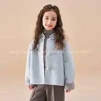 【莫兰迪】泡芙定制【双面双穿】【纯手工】【绵羊毛】女童大衣 PF51064