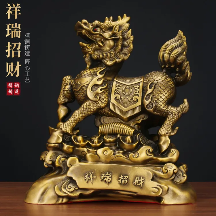 全铜祥瑞麒麟摆件客厅玄关办公室装饰品乔迁开业特大铜麒麟一对