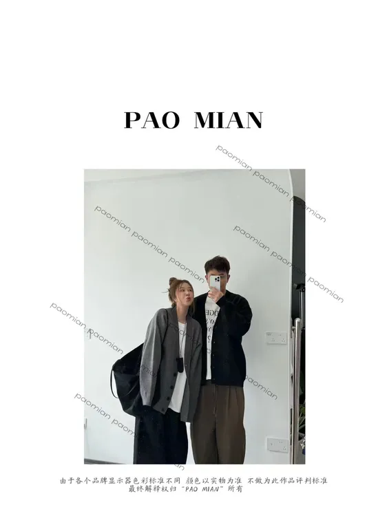 【 PAOMIAN 】针织开衫女百搭宽松春秋冬毛衣外套气质时尚休闲纯色
