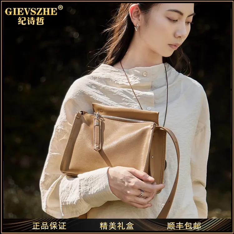 GIEVSZHE纪诗哲包包女款爆款2025新款斜挎包女包枕头包轻奢通勤包